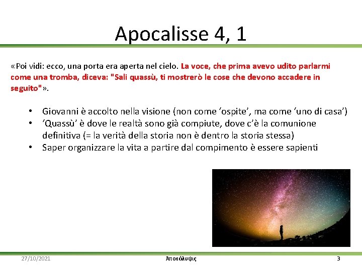 Apocalisse 4, 1 «Poi vidi: ecco, una porta era aperta nel cielo. La voce,