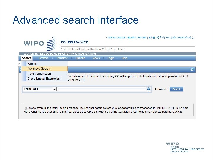 Advanced search interface 