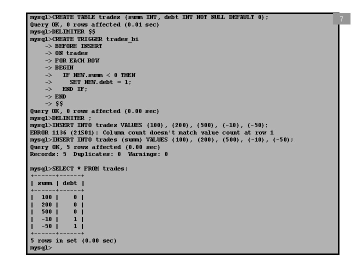 mysql>CREATE TABLE trades (summ INT, debt INT NOT NULL DEFAULT 0); Query OK, 0