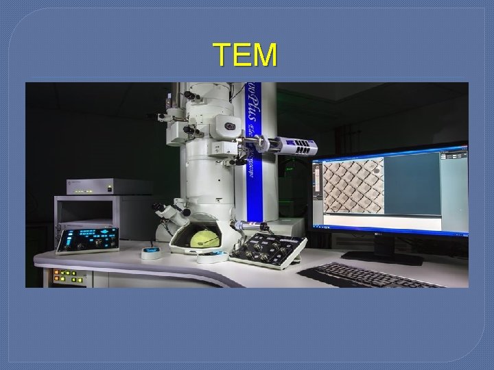 TEM 