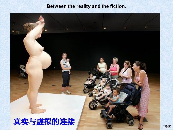 Between the reality and the fiction. 真实与虚拟的连接 PNS 