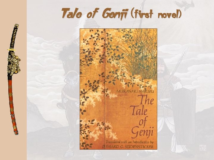 Tale of Genji (first novel) 