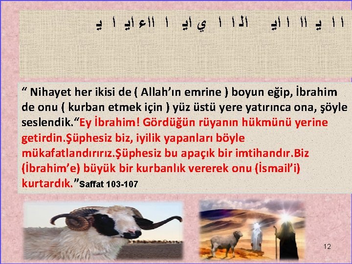  ﺍﻟ ﺍ ﺍ ﻱ ﺍﻳ ﺍ ﺍﺍﺀ ﺍﻳ ﺍ ﻳ ﺍ ﺍ ﻳ
