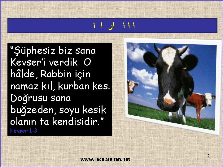  ﺍ ﺍﺭ ﺍ ﺍ “Şüphesiz biz sana Kevser’i verdik. O hâlde, Rabbin için