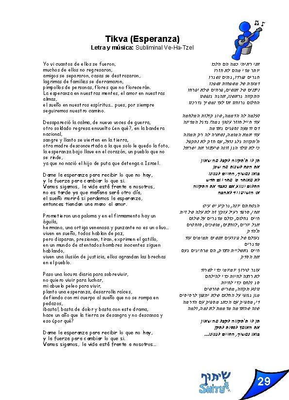 Tikva (Esperanza) Letra y música: Subliminal Ve-Ha-Tzel Yo vi cuantos de ellos se fueron,