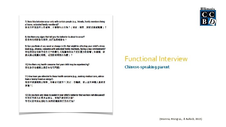 Functional Interview Chinese-speaking parent (Moreno, Wong-Lo, , & Bullock, 2013) 