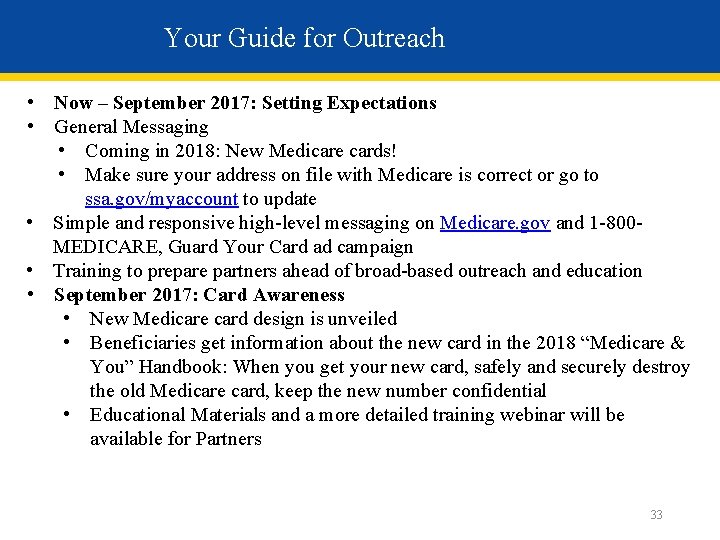 Your Guide for Outreach • Now – September 2017: Setting Expectations • General Messaging