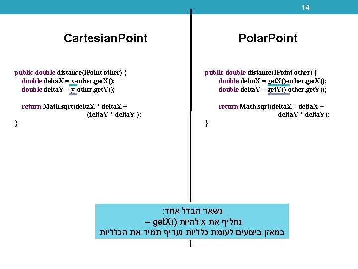 14 Cartesian. Point public double distance(IPoint other) { double delta. X = x-other. get.