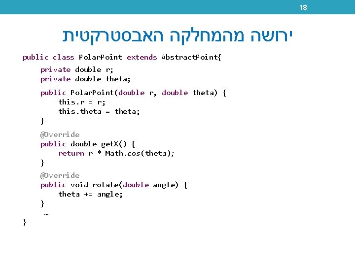 18 ירושה מהמחלקה האבסטרקטית public class Polar. Point extends Abstract. Point{ private double r;