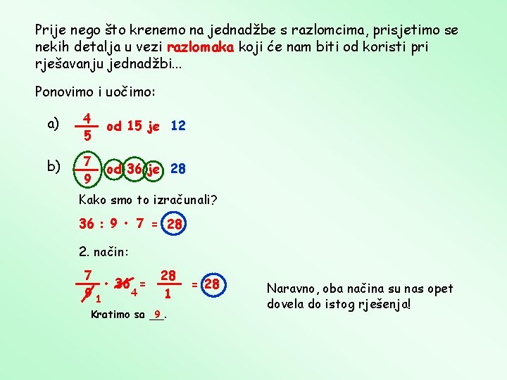 Prije nego što krenemo na jednadžbe s razlomcima, prisjetimo se nekih detalja u vezi