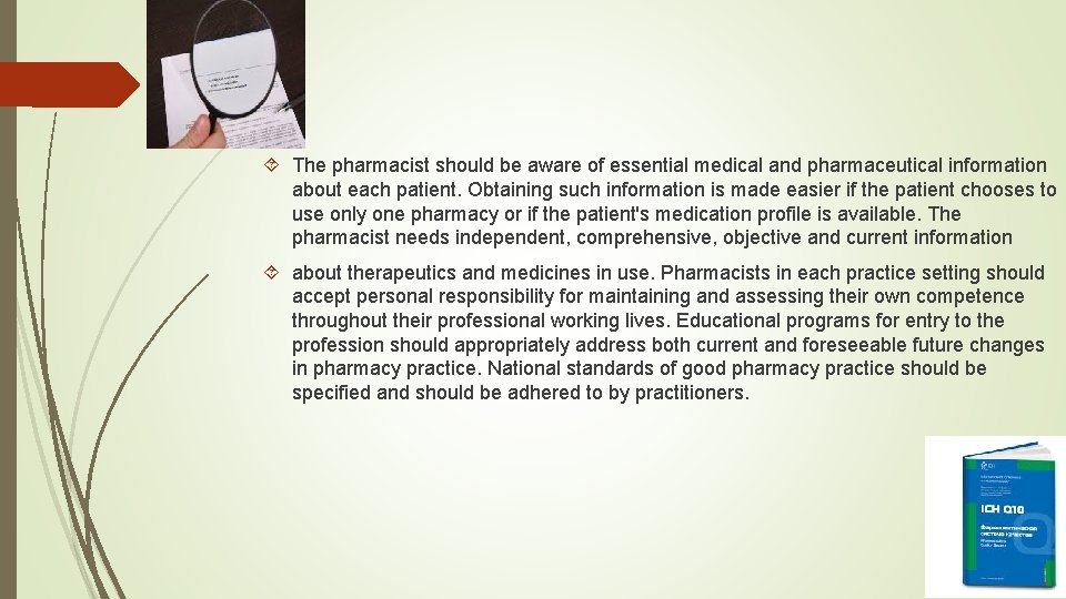  The pharmacist should be aware of essential medical and pharmaceutical information about each