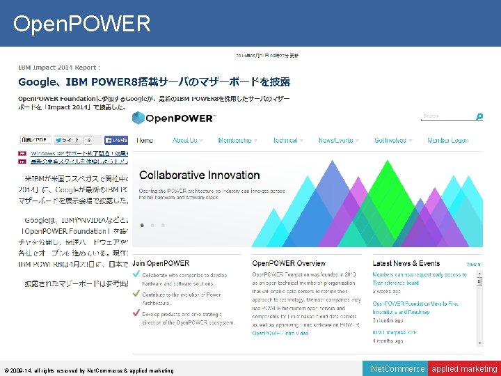 Open. POWER © 2009 -14, all rights reserved by Net. Commerce & applied marketing