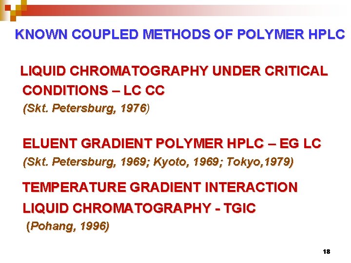 KNOWN COUPLED METHODS OF POLYMER HPLC LIQUID CHROMATOGRAPHY UNDER CRITICAL CONDITIONS – LC CC