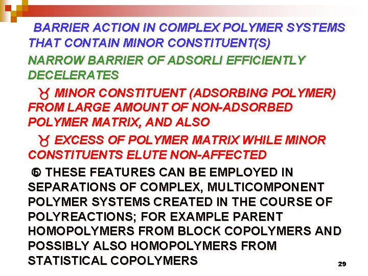 BARRIER ACTION IN COMPLEX POLYMER SYSTEMS THAT CONTAIN MINOR CONSTITUENT(S) NARROW BARRIER OF ADSORLI