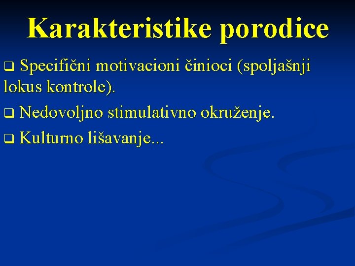 Karakteristike porodice Specifični motivacioni činioci (spoljašnji lokus kontrole). q Nedovoljno stimulativno okruženje. q Kulturno