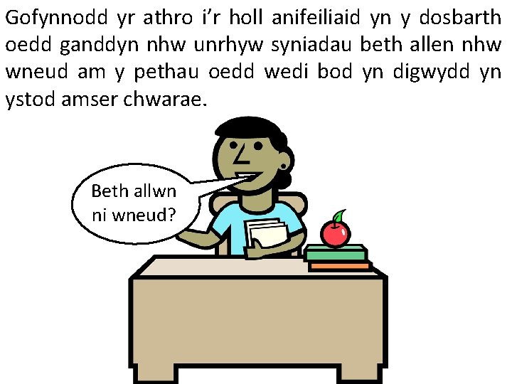 Gofynnodd yr athro i’r holl anifeiliaid yn y dosbarth oedd ganddyn nhw unrhyw syniadau