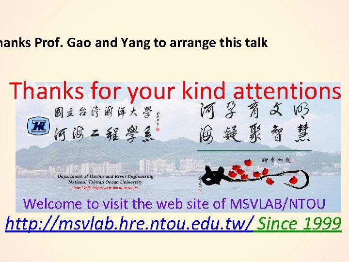 hanks Prof. Gao and Yang to arrange this talk Thanks for your kind attentions