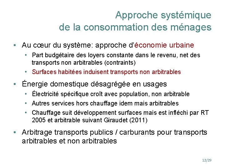 Approche systémique de la consommation des ménages • Au cœur du système: approche d’économie