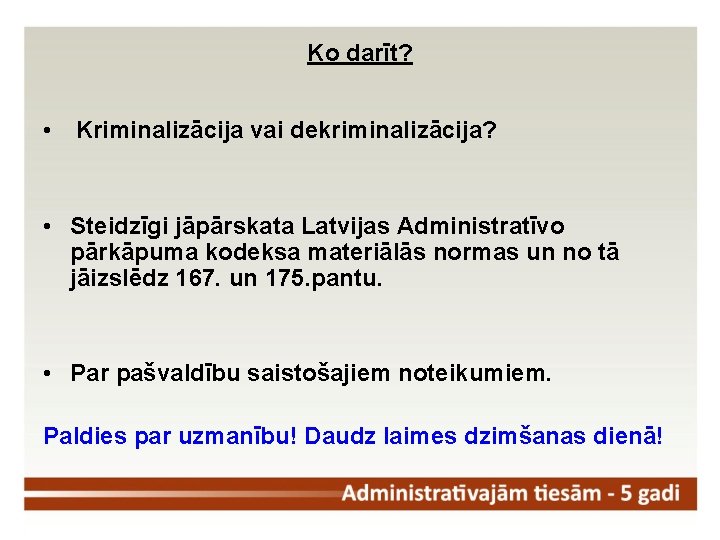 Ko darīt? • Kriminalizācija vai dekriminalizācija? • Steidzīgi jāpārskata Latvijas Administratīvo pārkāpuma kodeksa materiālās