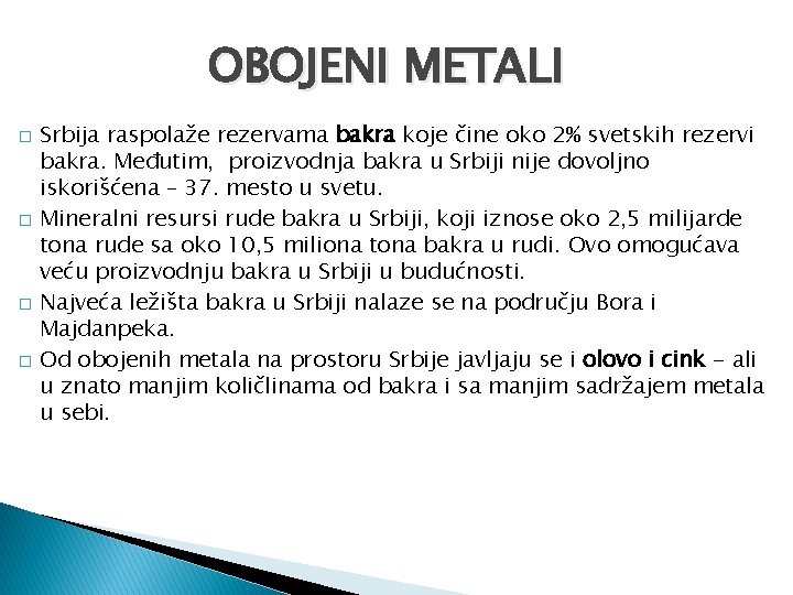 OBOJENI METALI � � Srbija raspolaže rezervama bakra koje čine oko 2% svetskih rezervi