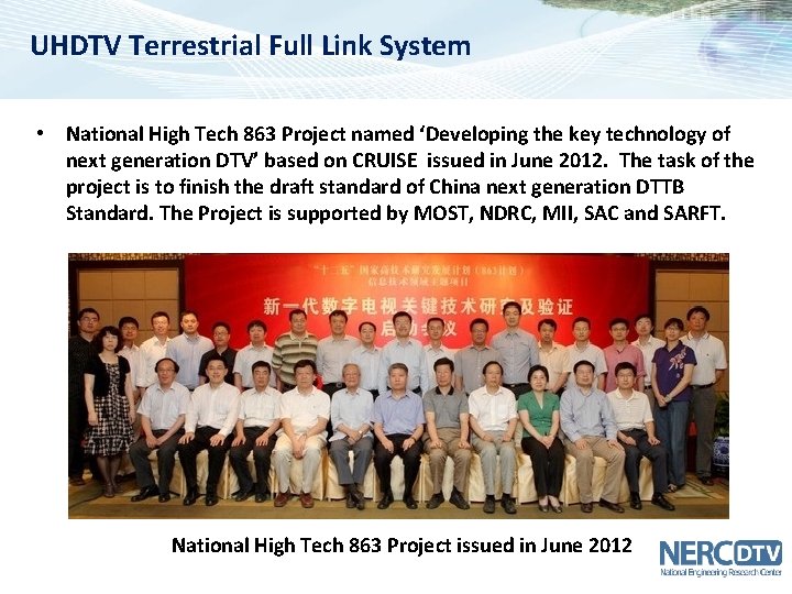 UHDTV Terrestrial Full Link System • National High Tech 863 Project named ‘Developing the