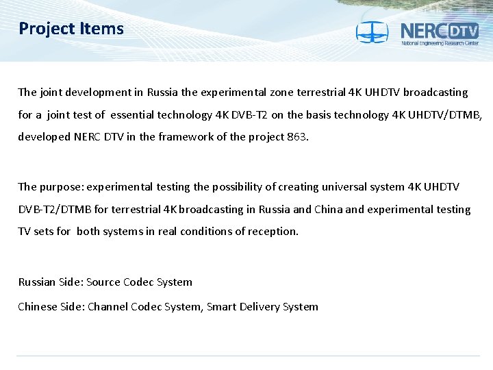 Project Items The joint development in Russia the experimental zone terrestrial 4 K UHDTV