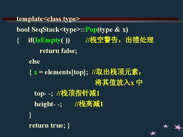 template<class type> bool Seq. Stack<type>: : Pop(type & x) { if(Is. Empty( )) //栈空警告,出错处理 template<class type> bool Seq. Stack<type>: : Pop(type & x) { if(Is. Empty( )) //栈空警告,出错处理