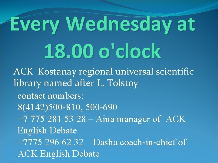 Every Wednesday at 18. 00 o'clock ACK Kostanay regional universal scientific library named after