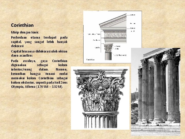Corinthian Mirip dengan Ionic Perbedaan utama terdapat pada capital, yang sangat lebih banyak dekorasi