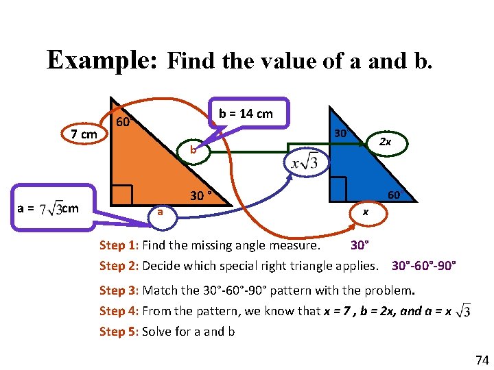 Example: Find the value of a and b. 7 cm a= cm b =