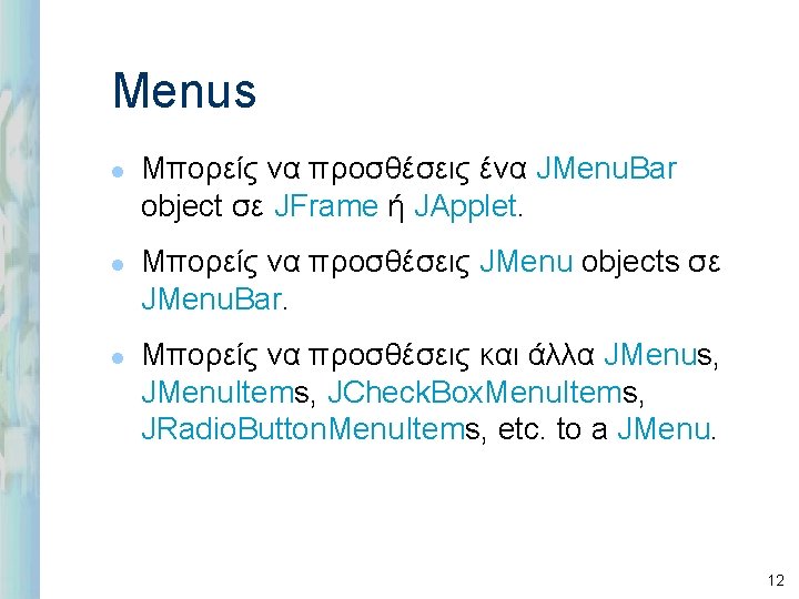 Menus l l l Μπορείς να προσθέσεις ένα JMenu. Bar object σε JFrame ή
