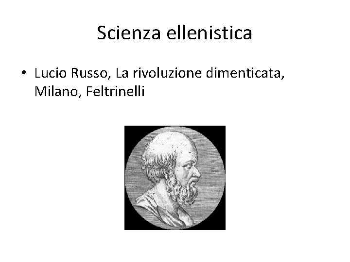 Scienza ellenistica • Lucio Russo, La rivoluzione dimenticata, Milano, Feltrinelli 