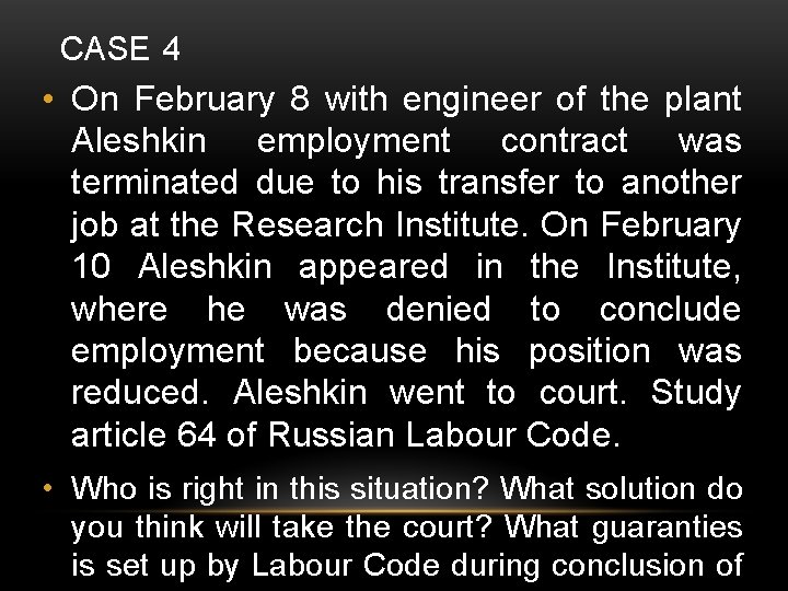 CASE 4 • On February 8 with engineer of the plant Aleshkin employment contract