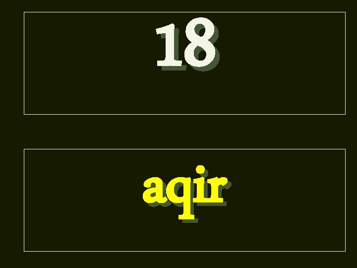 18 aqir 