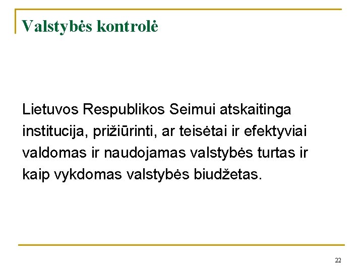 Valstybės kontrolė Lietuvos Respublikos Seimui atskaitinga institucija, prižiūrinti, ar teisėtai ir efektyviai valdomas ir