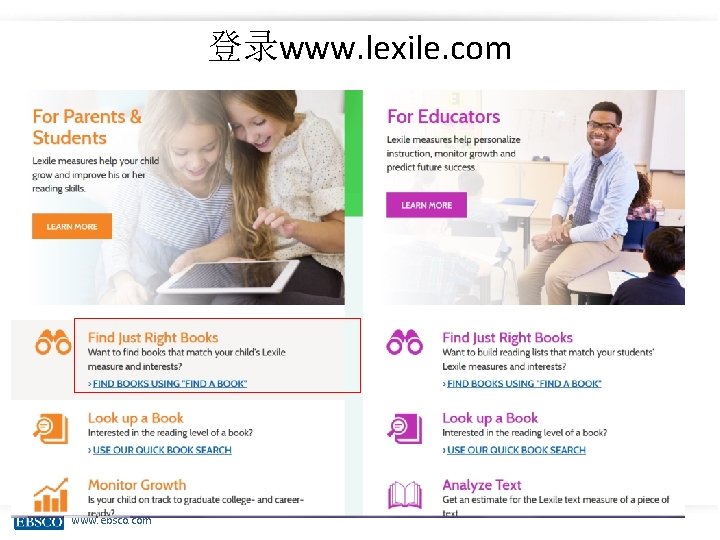 登录www. lexile. com www. ebsco. com 