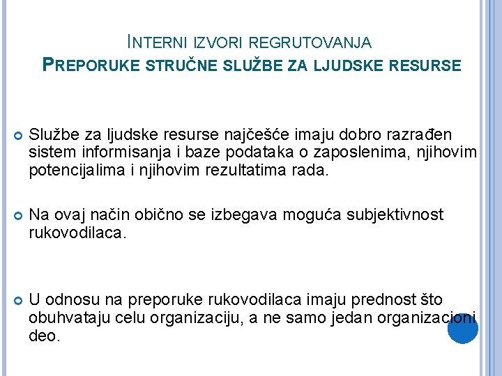 INTERNI IZVORI REGRUTOVANJA PREPORUKE STRUČNE SLUŽBE ZA LJUDSKE RESURSE Službe za ljudske resurse najčešće INTERNI IZVORI REGRUTOVANJA PREPORUKE STRUČNE SLUŽBE ZA LJUDSKE RESURSE Službe za ljudske resurse najčešće