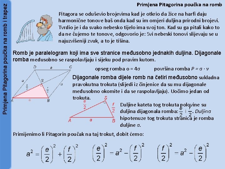 Primjena Pitagorina poučka na romb i trapez Primjena Pitagorina poučka na romb Pitagora se