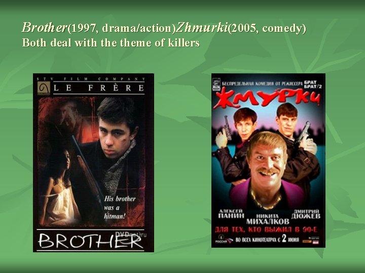 Brother(1997, drama/action)Zhmurki(2005, comedy) Both deal with theme of killers 