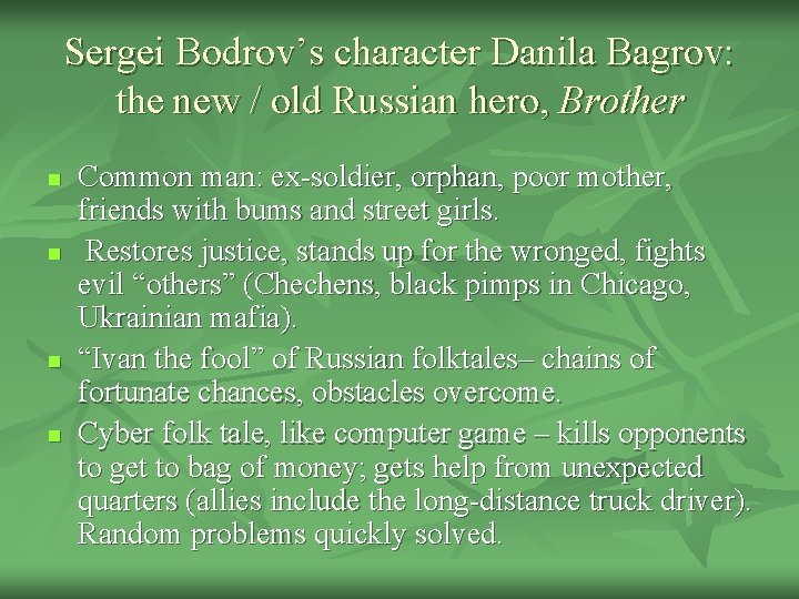 Sergei Bodrov’s character Danila Bagrov: the new / old Russian hero, Brother n n