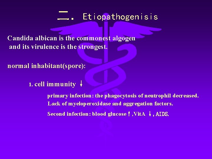 二．Etiopathogenisis Candida albican is the commonest algogen and its virulence is the strongest. normal