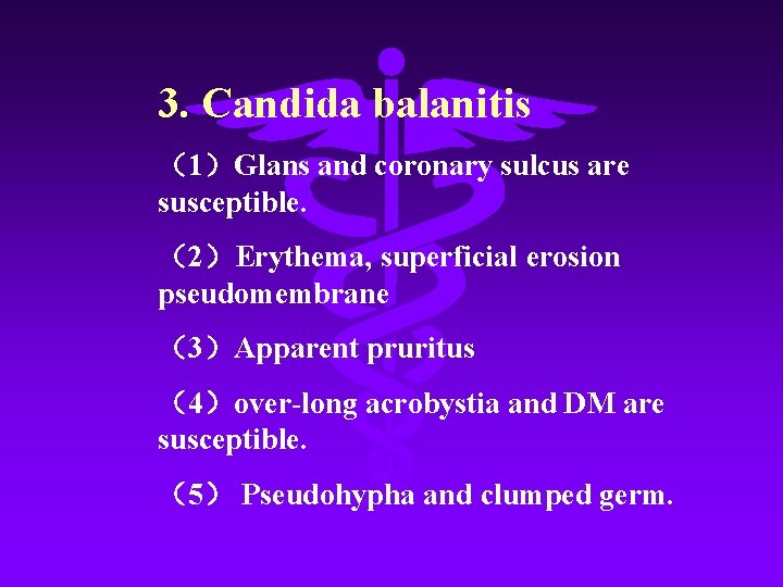 3. Candida balanitis （1）Glans and coronary sulcus are susceptible. （2）Erythema, superficial erosion pseudomembrane （3）Apparent