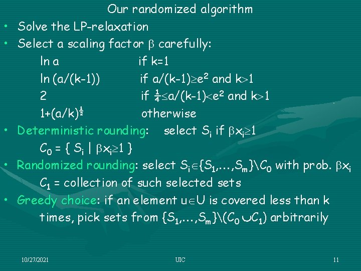  • • • Our randomized algorithm Solve the LP-relaxation Select a scaling factor