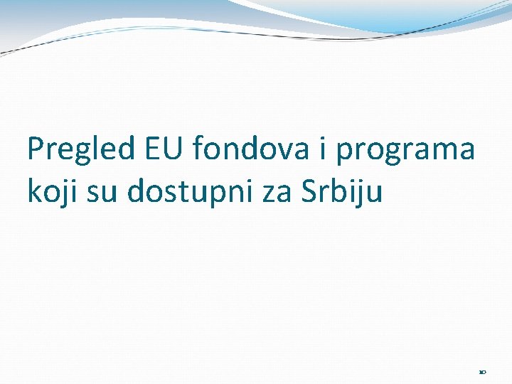 Pregled EU fondova i programa koji su dostupni za Srbiju 10 