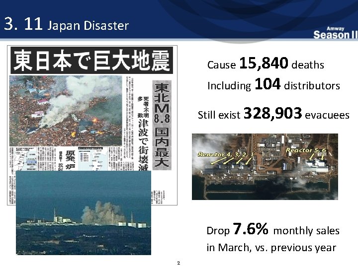 3. 11 Japan Disaster Cause 15, 840 deaths Including 104 distributors Still exist 328,