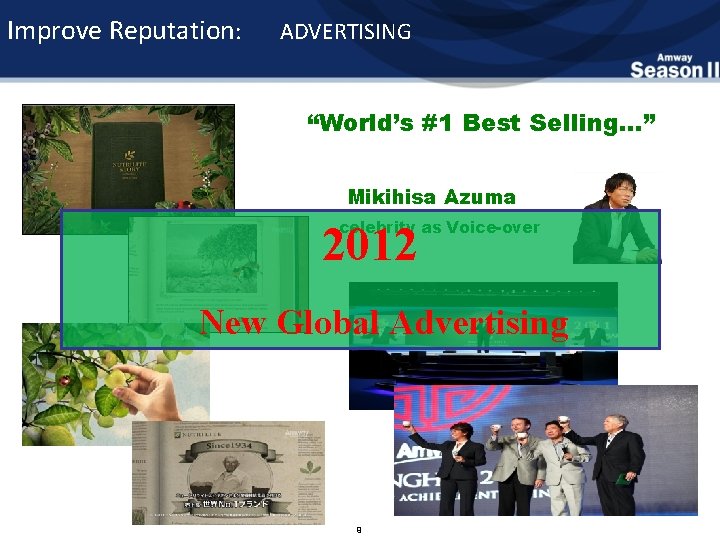 Improve Reputation: ADVERTISING “World’s #1 Best Selling…” Mikihisa Azuma celebrity as Voice-over 2012 Sponsorships