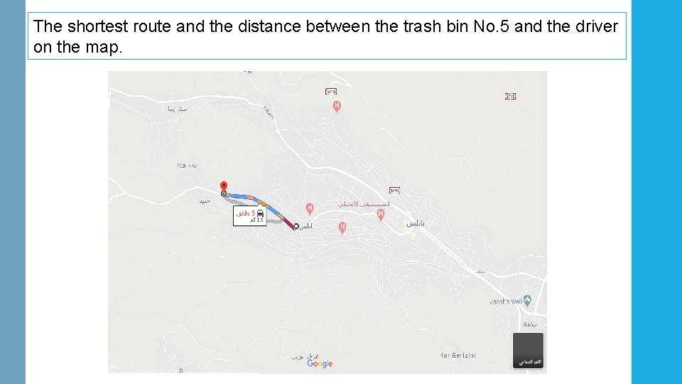 The shortest route and the distance between the trash bin No. 5 and the The shortest route and the distance between the trash bin No. 5 and the