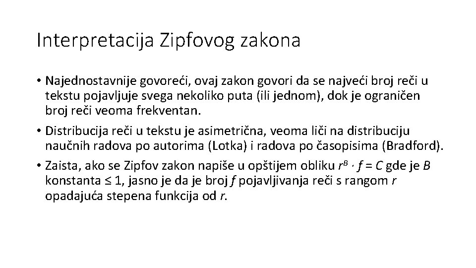 Interpretacija Zipfovog zakona • Najednostavnije govoreći, ovaj zakon govori da se najveći broj reči