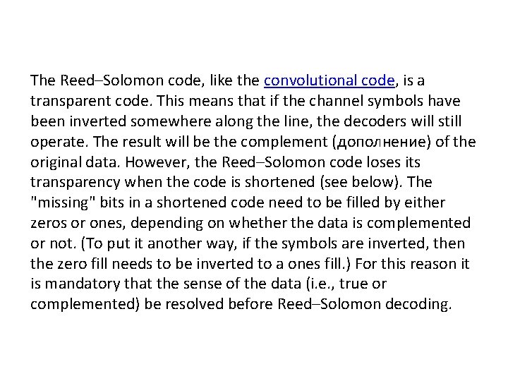 The Reed–Solomon code, like the convolutional code, is a transparent code. This means that The Reed–Solomon code, like the convolutional code, is a transparent code. This means that