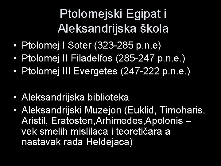 Ptolomejski Egipat i Aleksandrijska škola • Ptolomej I Soter (323 -285 p. n. e)